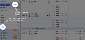 足球博彩:sports足球投注技巧和规则 5 投注未来几天即将开始的赛事。