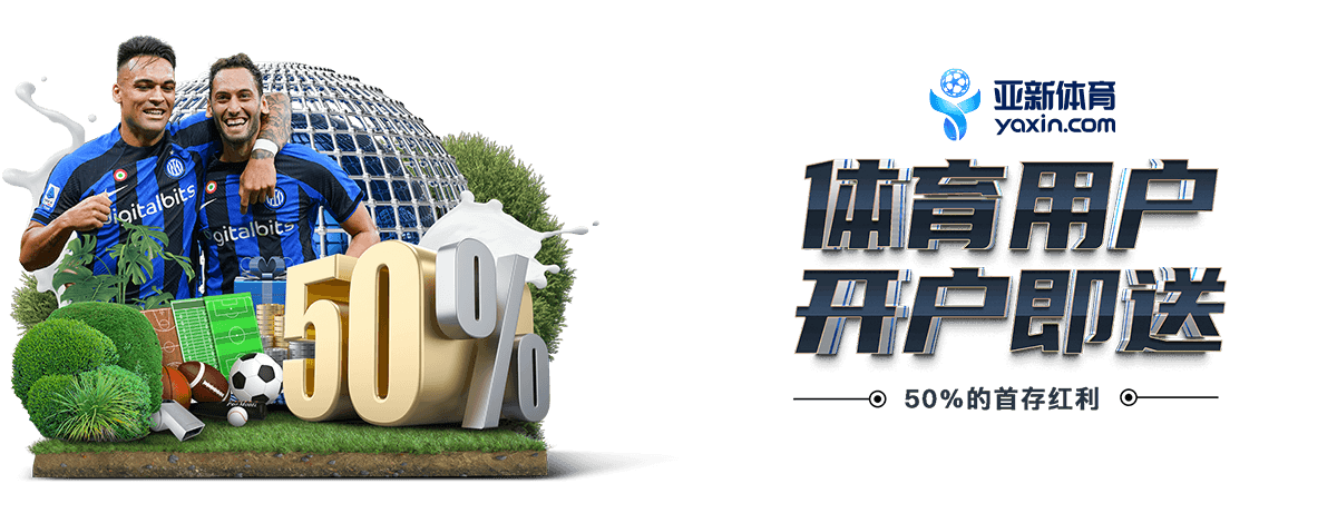 优惠活动 | app-MIBO.com 1 sports优惠活动